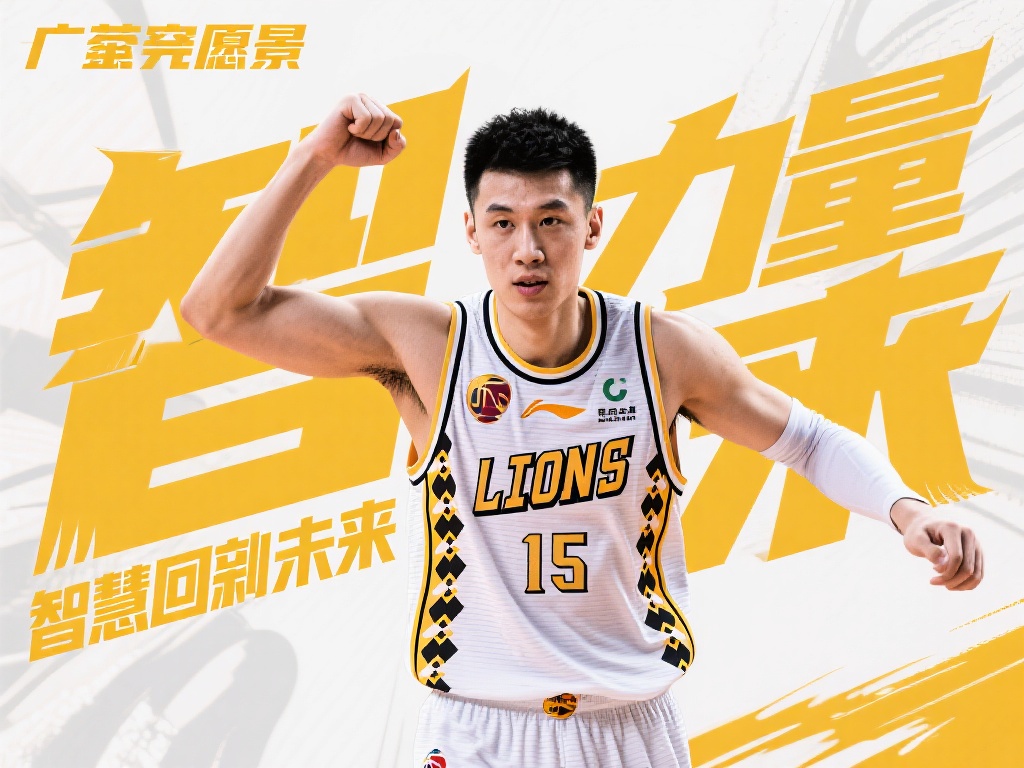 作为中国足 作为中国足