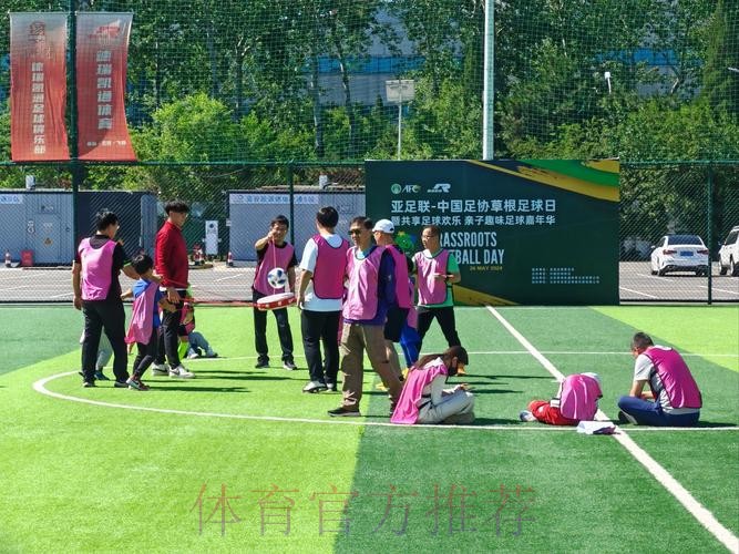 激情传递 梦想启航——亚足联-中国足协草根足球日活动走进运河小学